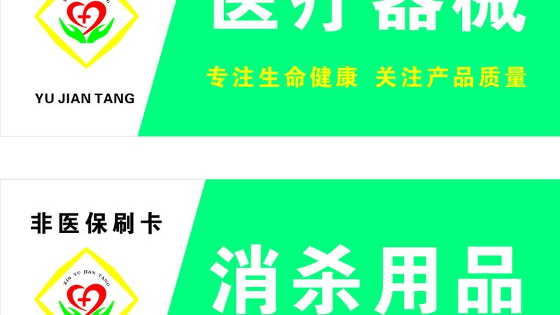 珠宝鉴定仪器：规格参数解析与选购要点**