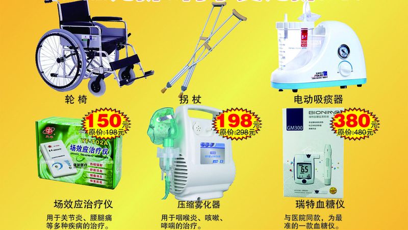 北京儿童康复器械定制厂家