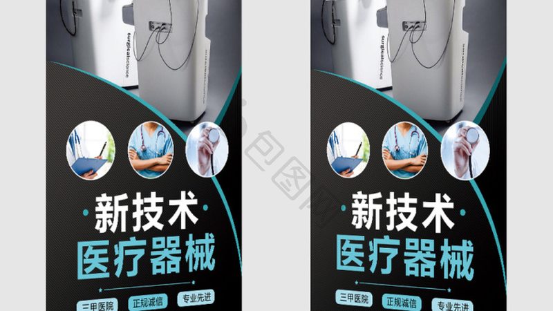 二类医疗器械产品分类目录：医院采购的指南与要点